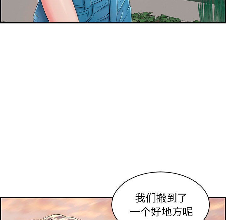 第2话 - 第43.jpg页