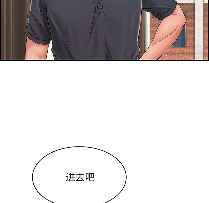 第2话 - 第49.jpg页