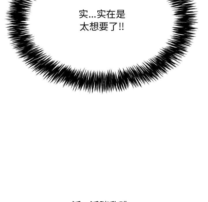 第2话 - 第59.jpg页
