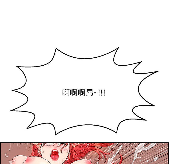第2话 - 第66.jpg页
