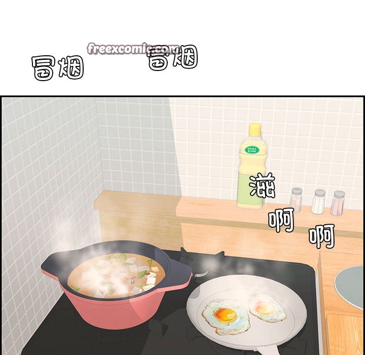 第2话 - 第75.jpg页