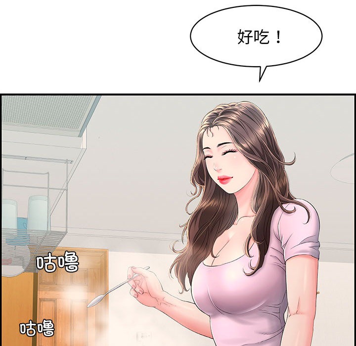 第2话 - 第81.jpg页