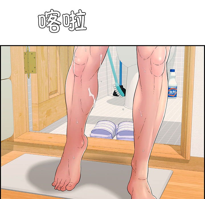 第2话 - 第83.jpg页