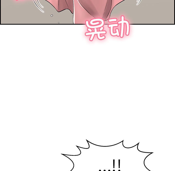 第2话 - 第96.jpg页