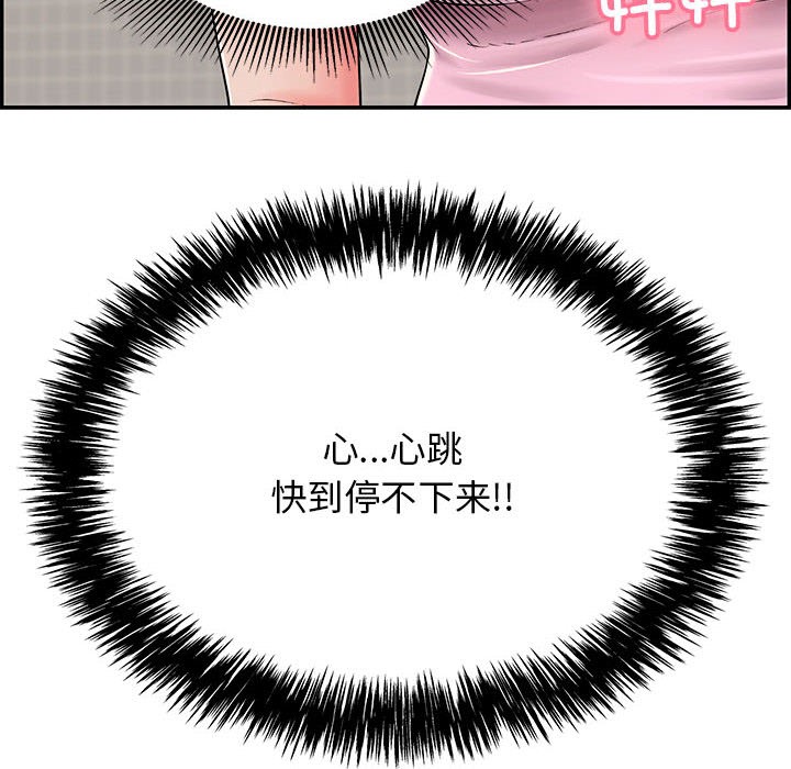 第2话 - 第107.jpg页