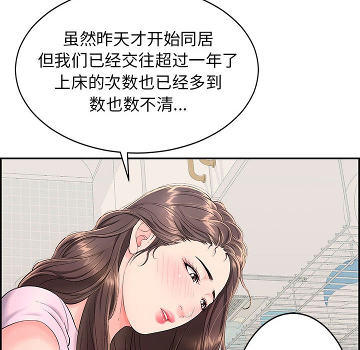 第2话 - 第119.jpg页