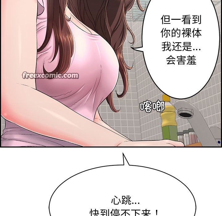 第2话 - 第120.jpg页