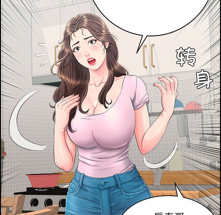 第2话 - 第124.jpg页