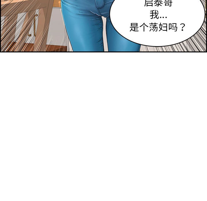 第2话 - 第125.jpg页