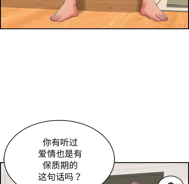 第2话 - 第127.jpg页