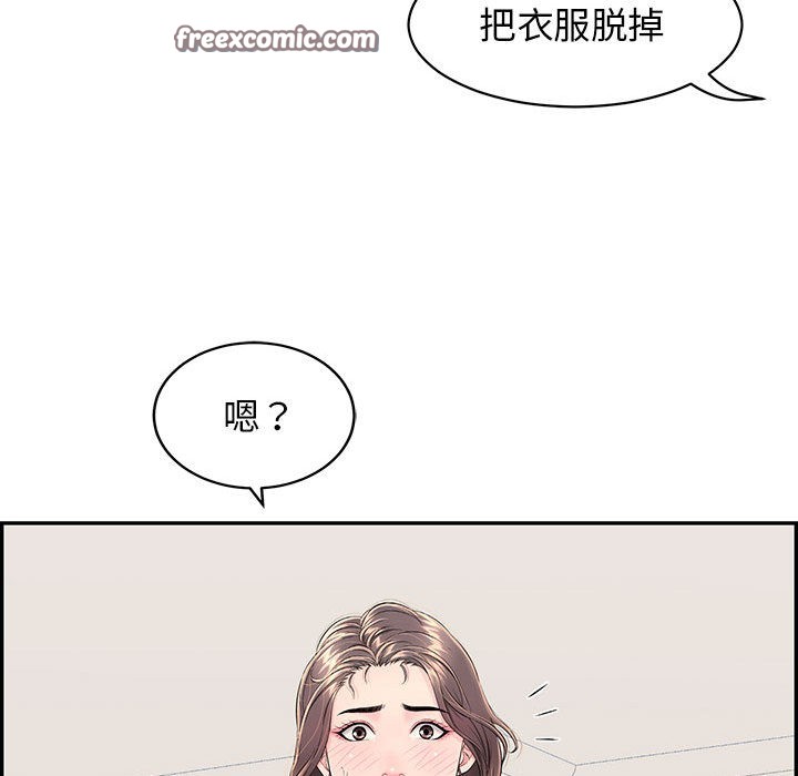 第2话 - 第135.jpg页