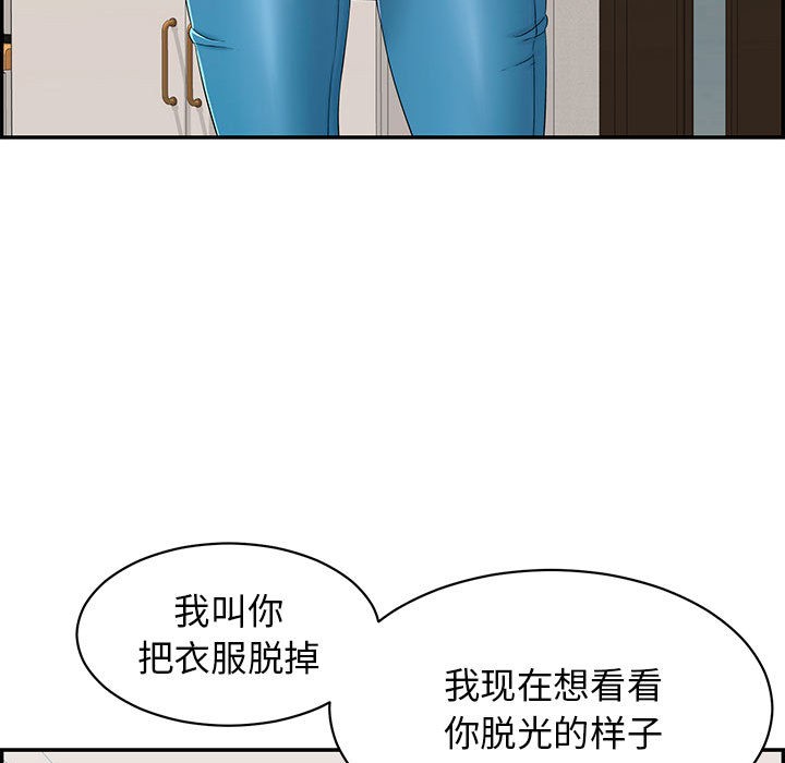 第2话 - 第137.jpg页