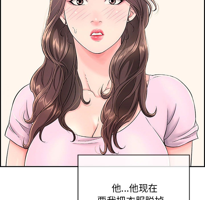 第2话 - 第140.jpg页