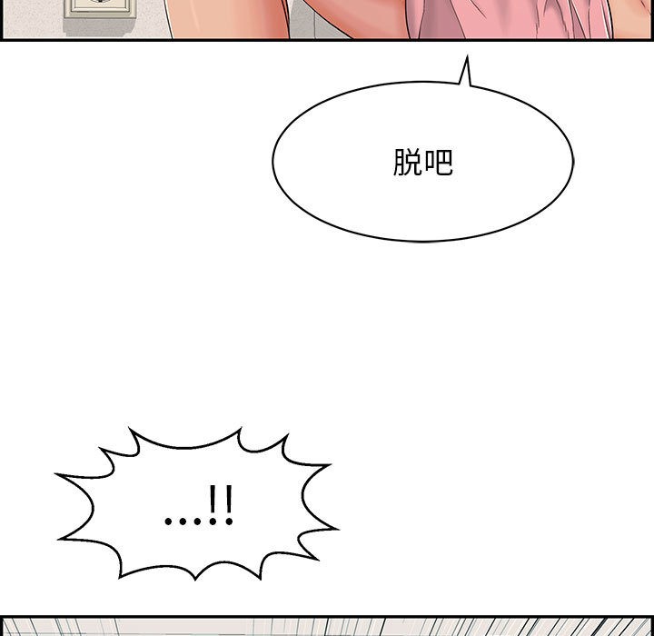 第2话 - 第145.jpg页