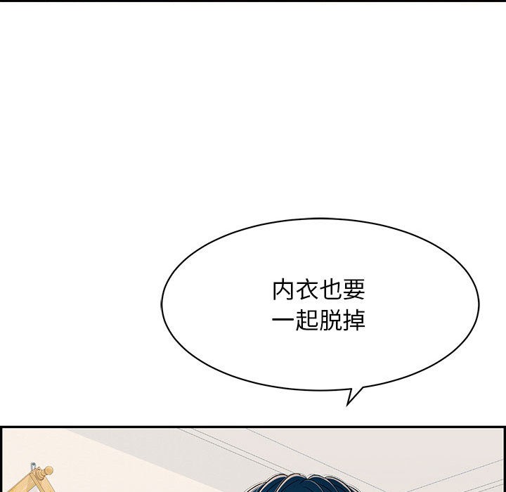 第2话 - 第161.jpg页