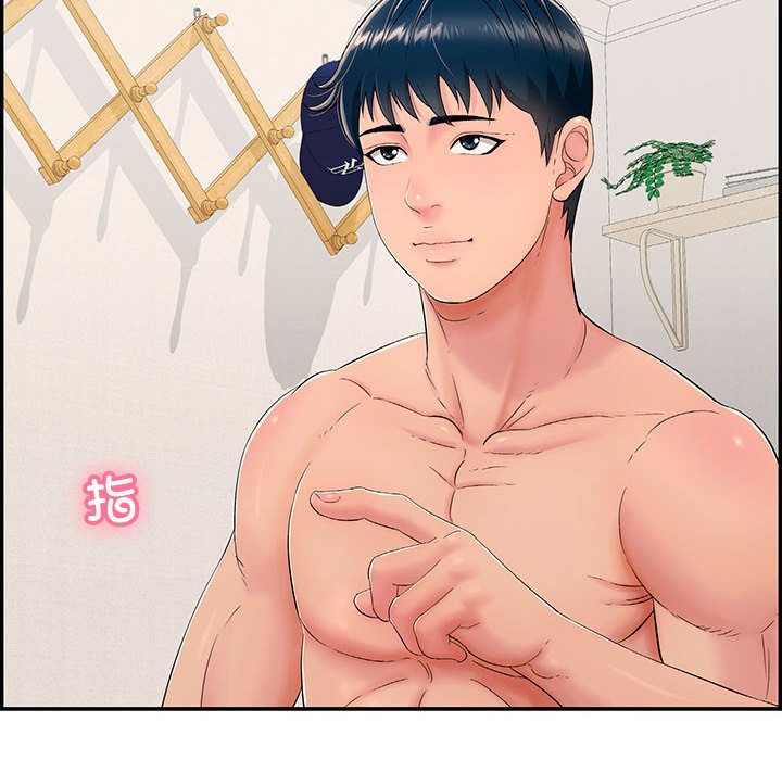第2话 - 第162.jpg页