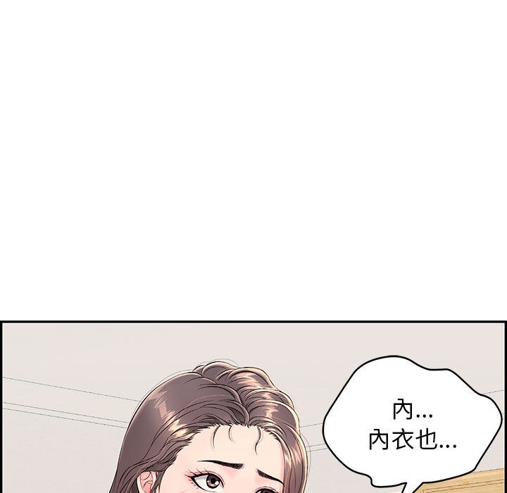 第2话 - 第163.jpg页