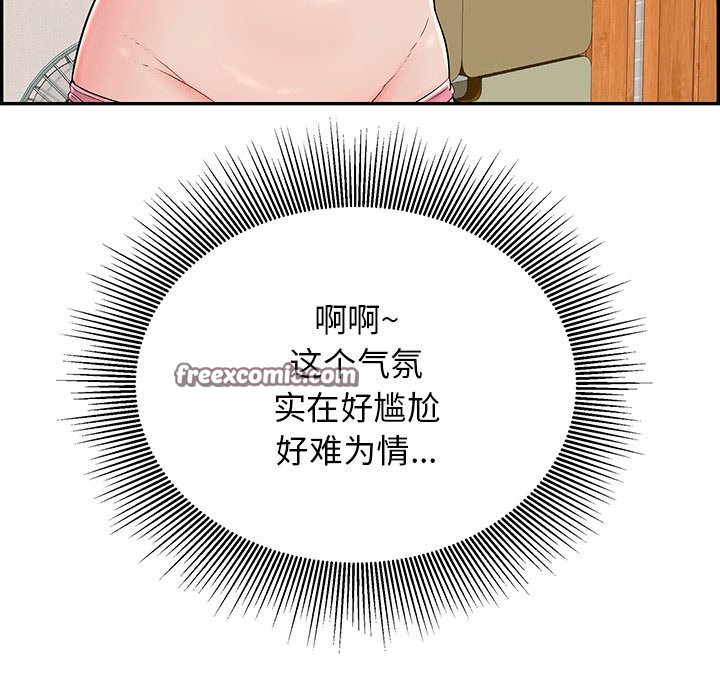 第2话 - 第165.jpg页