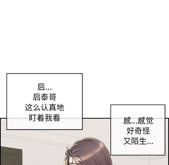 第2话 - 第166.jpg页