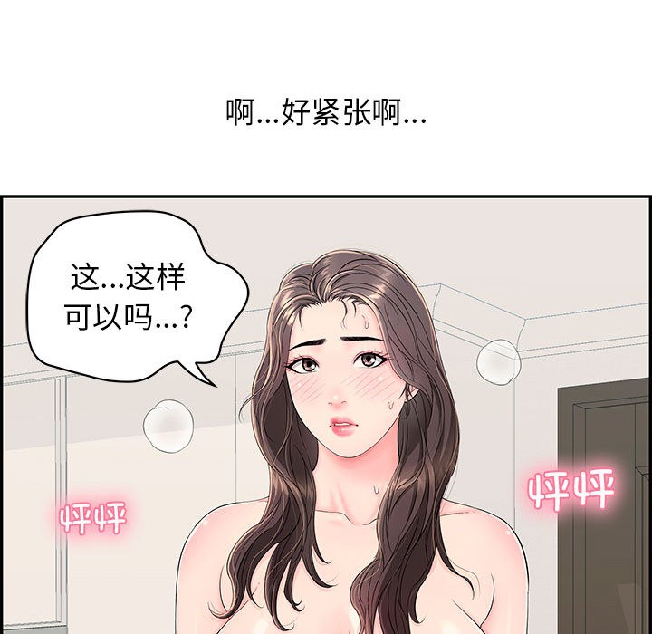 第2话 - 第175.jpg页