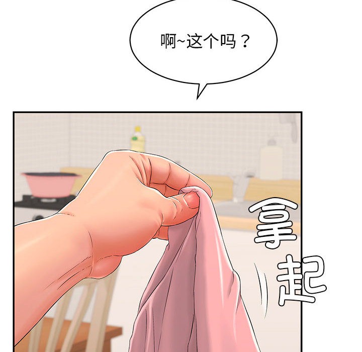 第2话 - 第184.jpg页