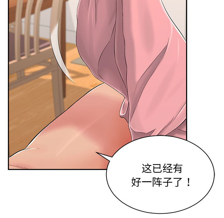第2话 - 第185.jpg页