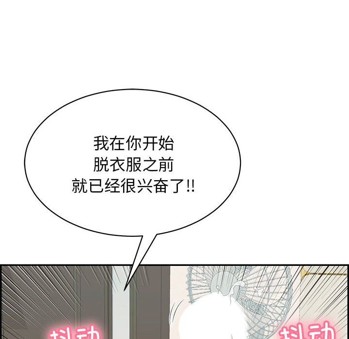 第2话 - 第186.jpg页