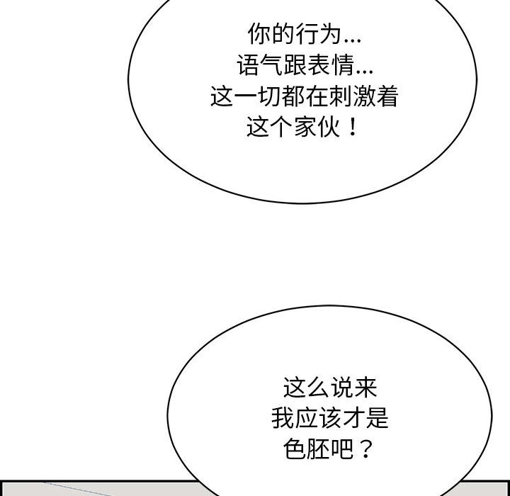 第2话 - 第188.jpg页