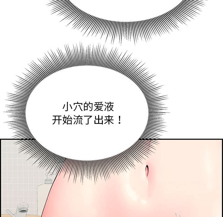 第2话 - 第191.jpg页