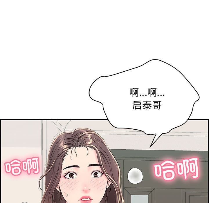 第2话 - 第193.jpg页