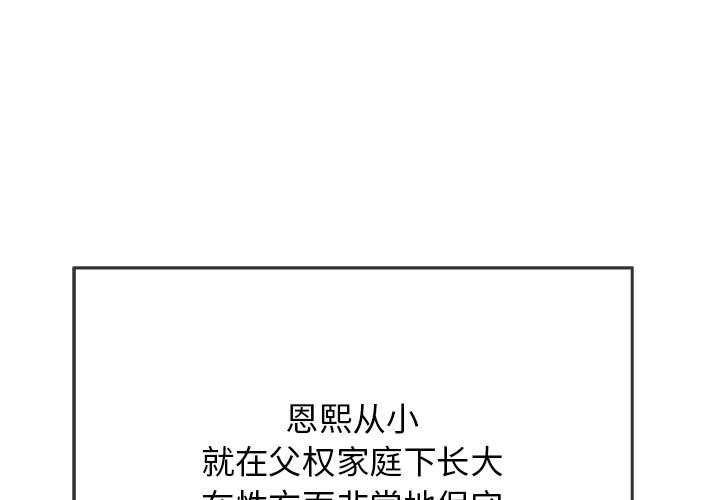 第3话 - 第1.jpg页