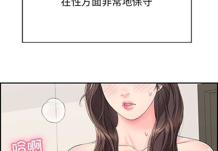 第3话 - 第2.jpg页
