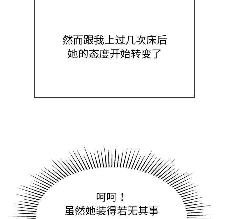 第3话 - 第7.jpg页