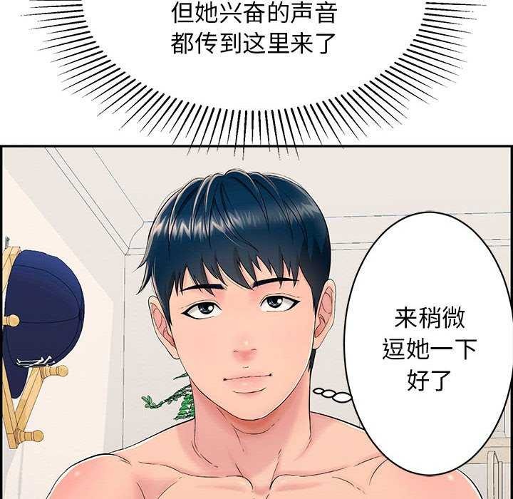 第3话 - 第8.jpg页
