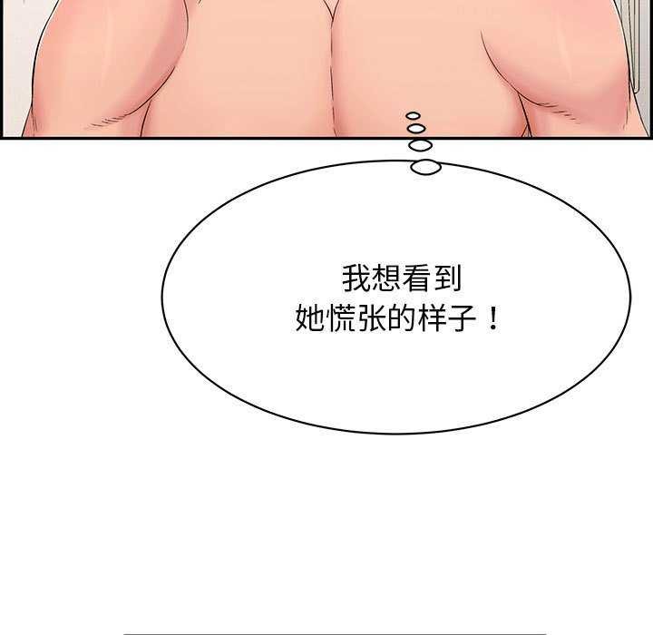 第3话 - 第9.jpg页
