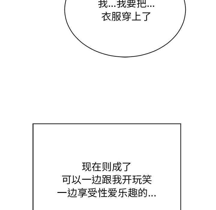 第3话 - 第12.jpg页