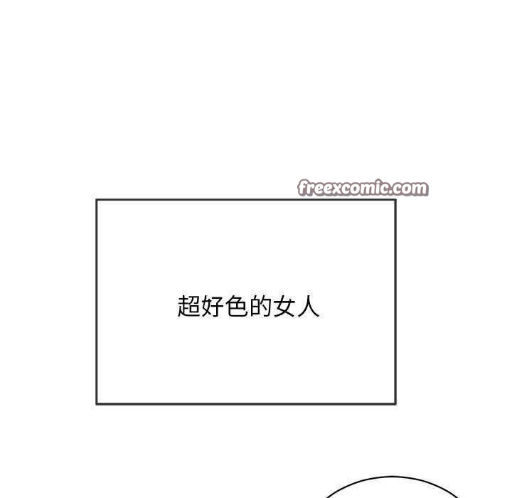 第3话 - 第15.jpg页