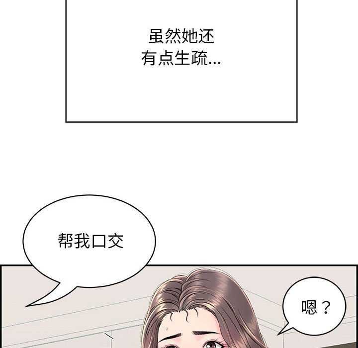 第3话 - 第18.jpg页