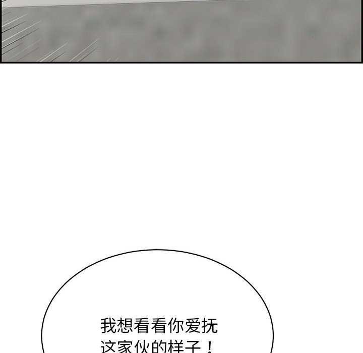 第3话 - 第22.jpg页