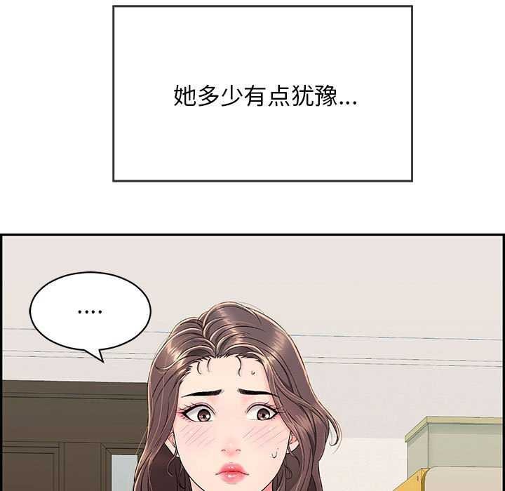 第3话 - 第27.jpg页
