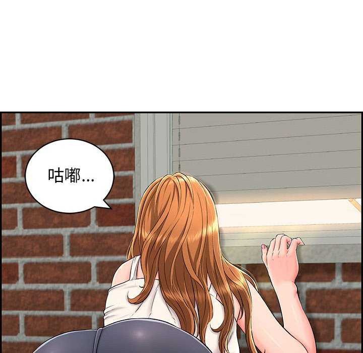 第3话 - 第32.jpg页
