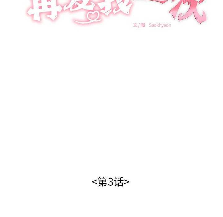 第3话 - 第35.jpg页