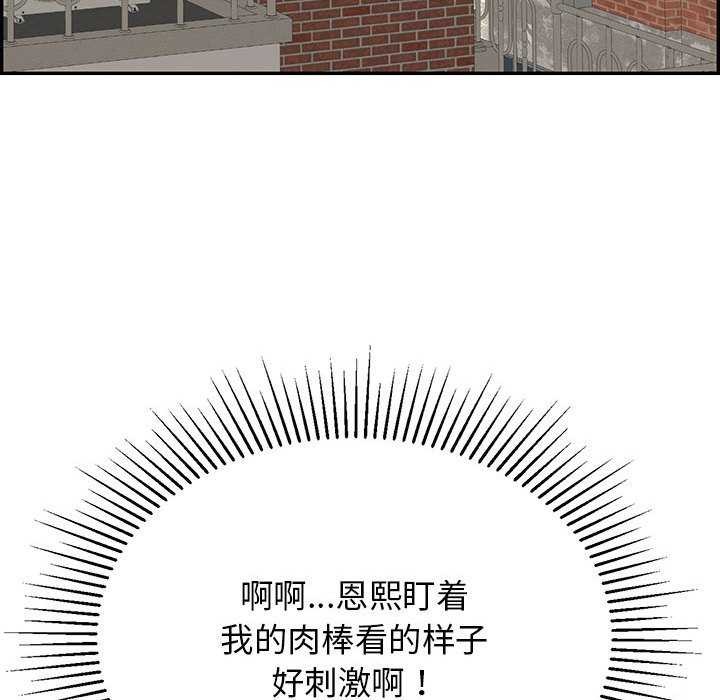 第3话 - 第38.jpg页