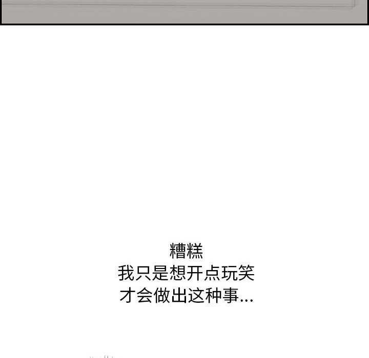 第3话 - 第42.jpg页