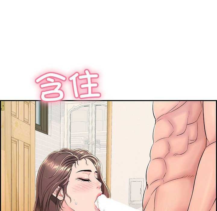 第3话 - 第47.jpg页