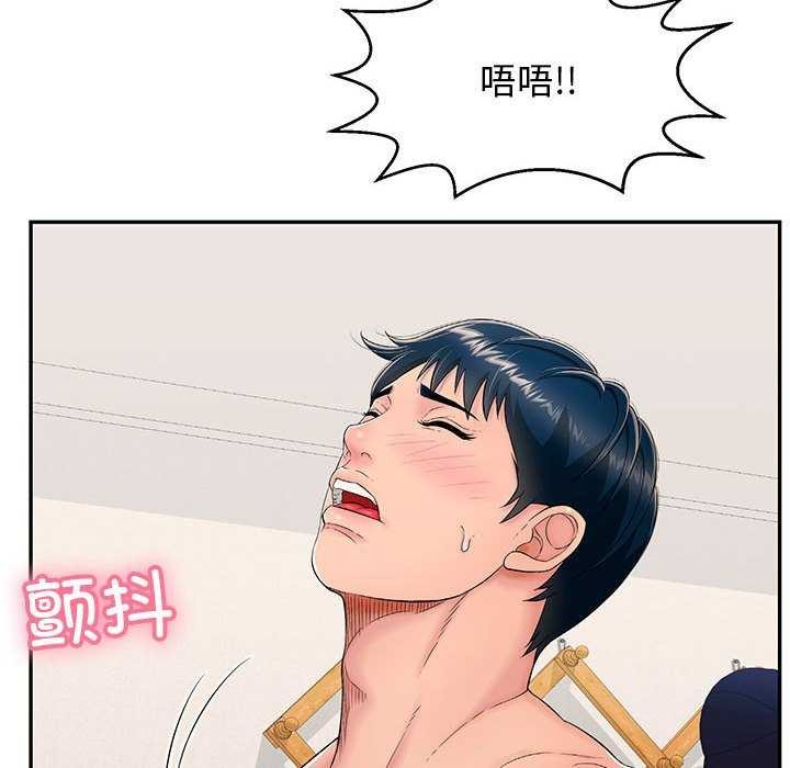 第3话 - 第49.jpg页