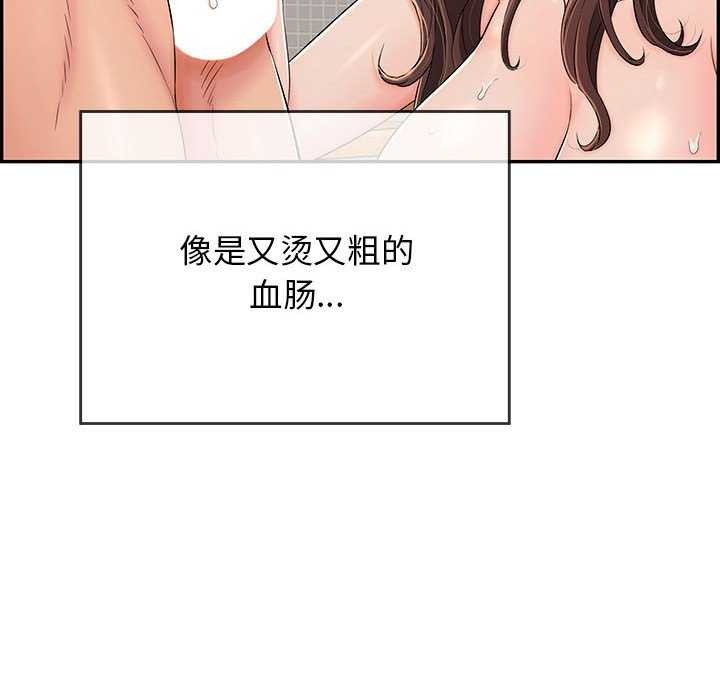 第3话 - 第55.jpg页