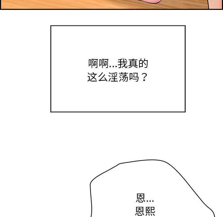第3话 - 第58.jpg页