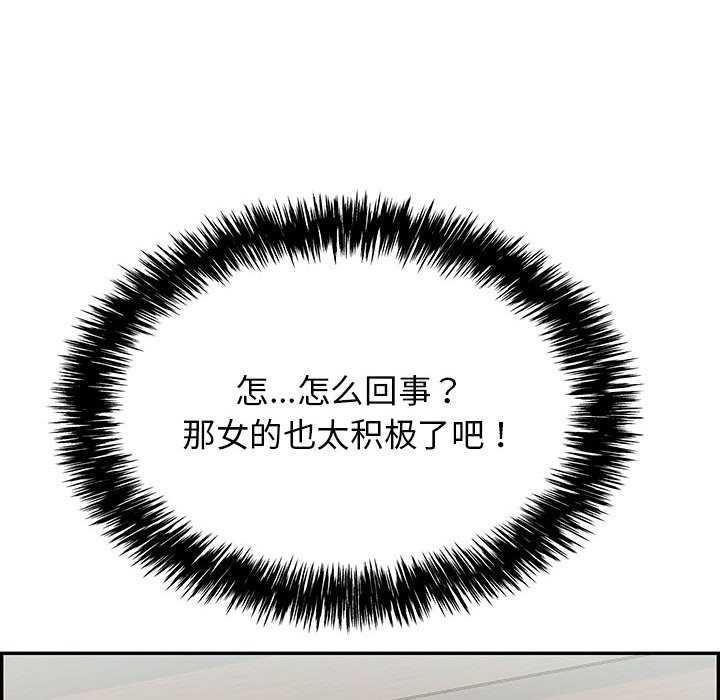 第3话 - 第61.jpg页