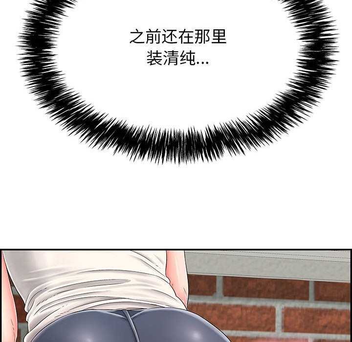 第3话 - 第63.jpg页
